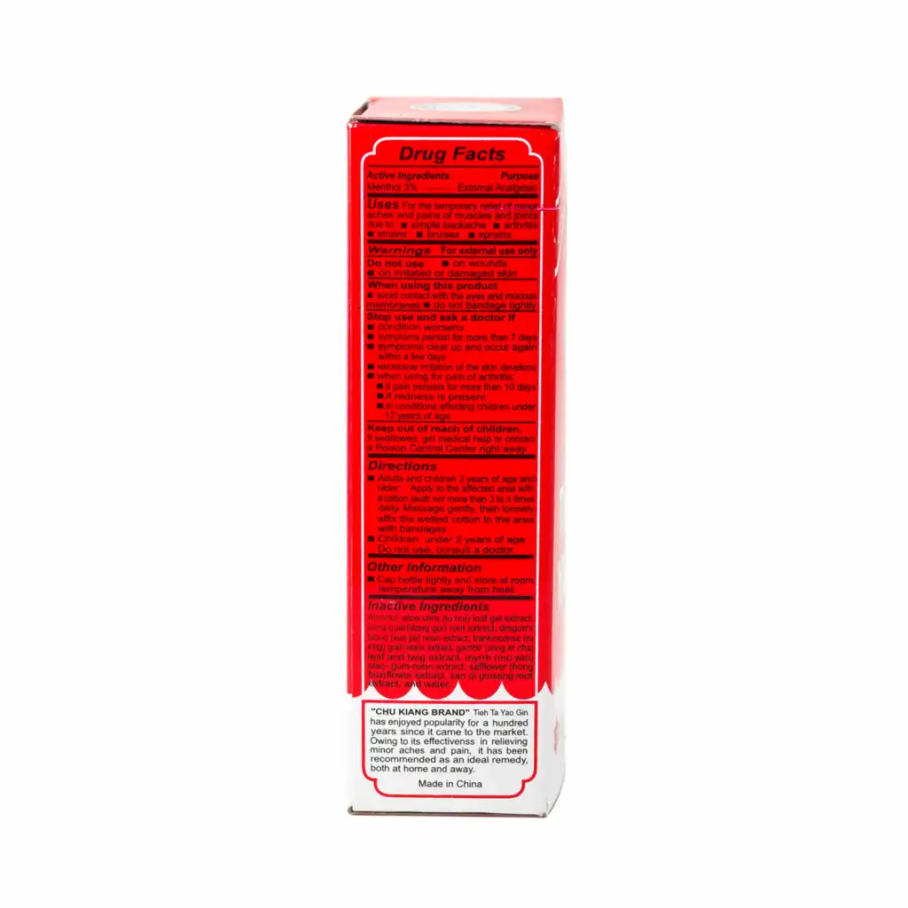 珠江牌 跌打药精 30ml