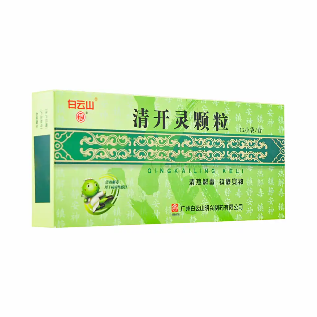 白云山 清开灵颗粒 12pcs/36g