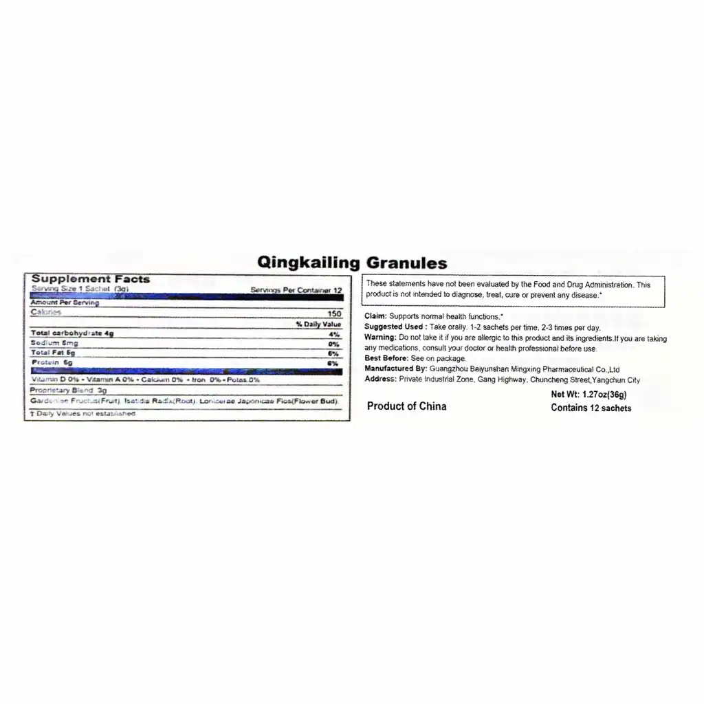 白云山 清开灵颗粒 12pcs/36g