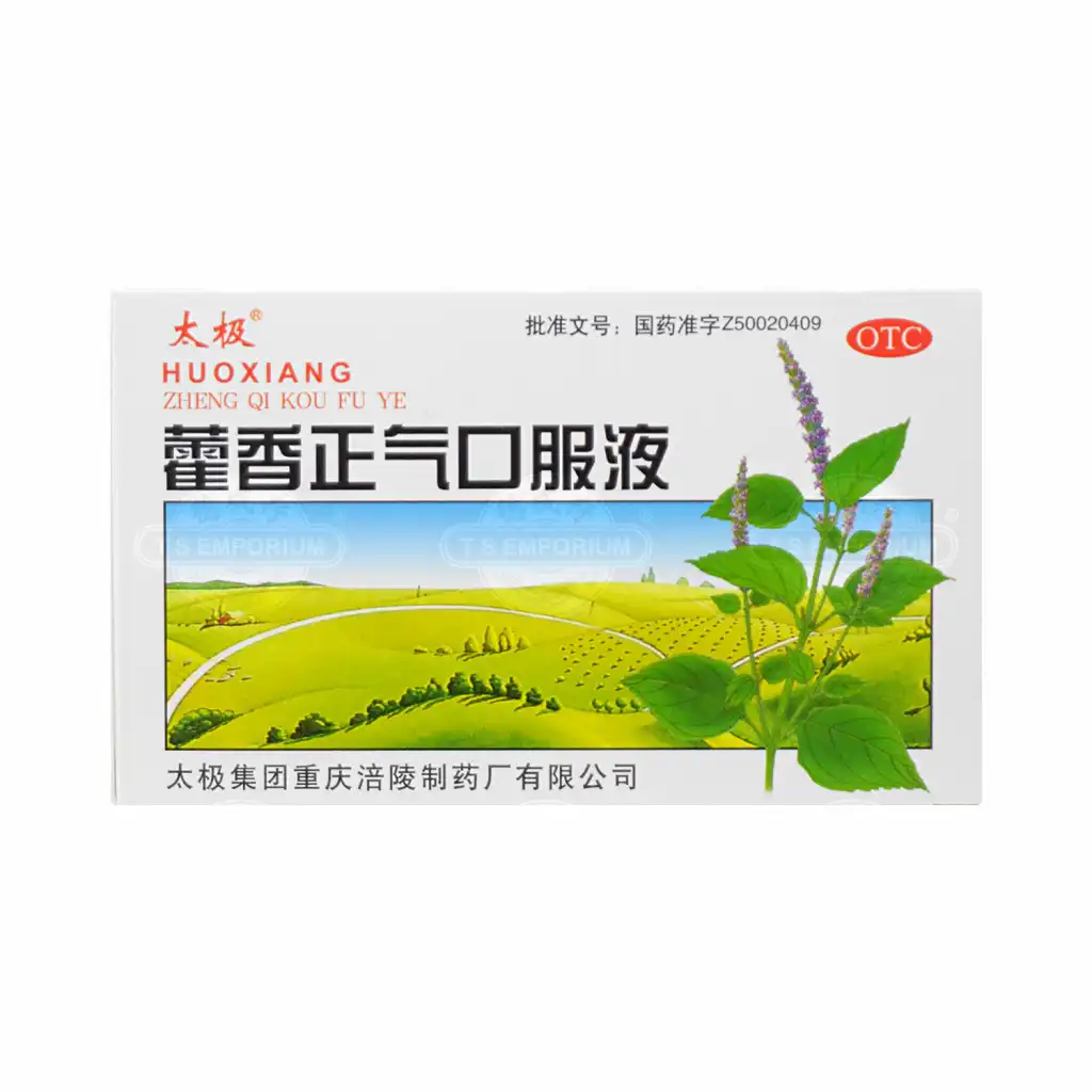 太极 藿香正气口服液 12支入/120ml【蓝瓶】