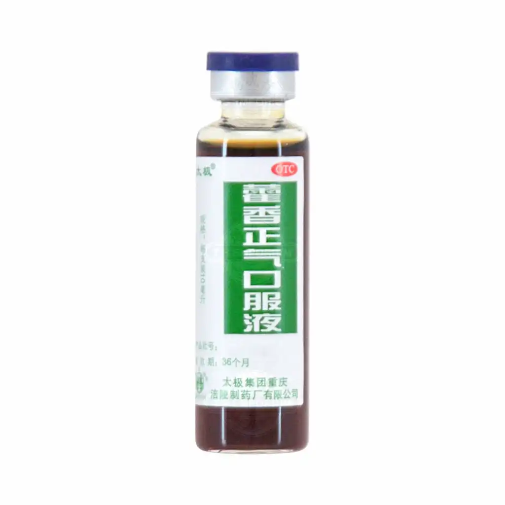 太极 藿香正气口服液 12支入/120ml【蓝瓶】
