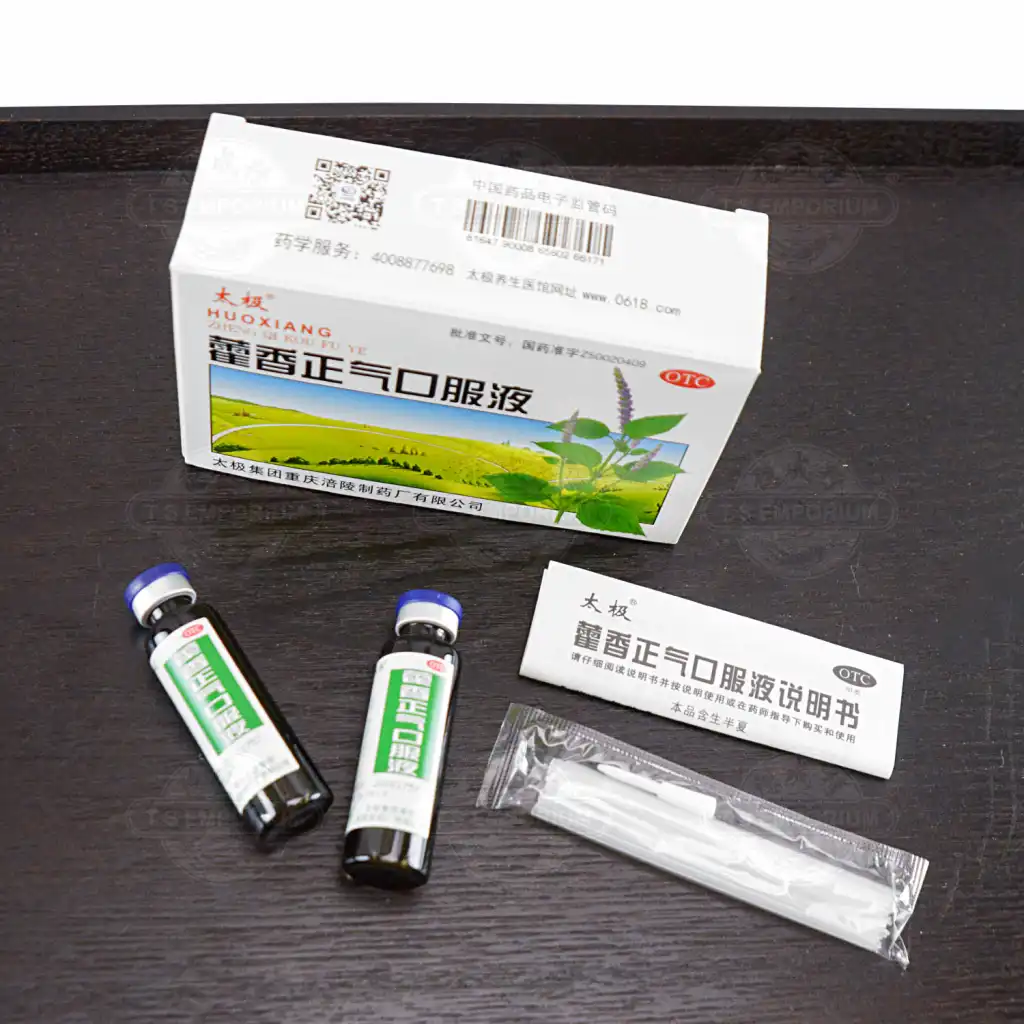 太极 藿香正气口服液 12支入/120ml【蓝瓶】