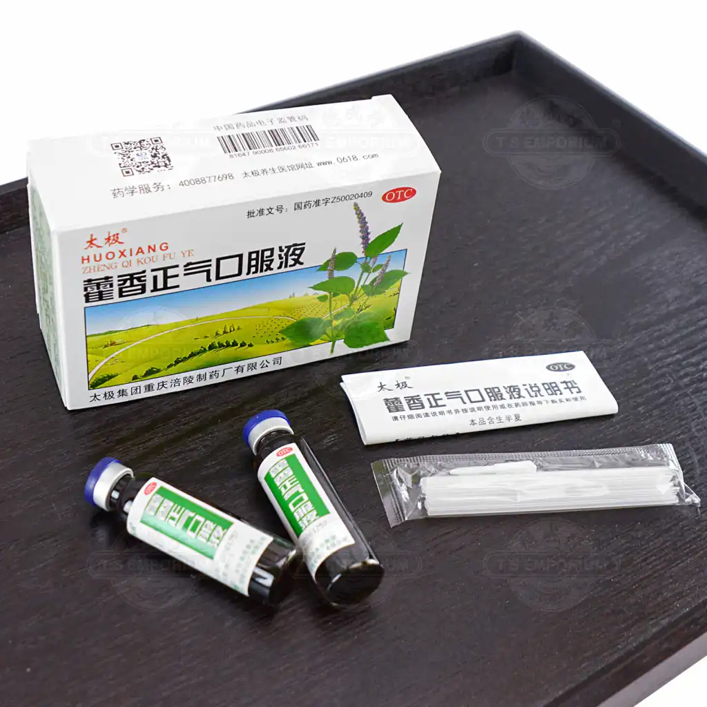 太极 藿香正气口服液 12支入/120ml【蓝瓶】