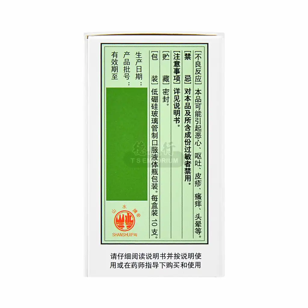太极 藿香正气口服液 10支入/100ml
