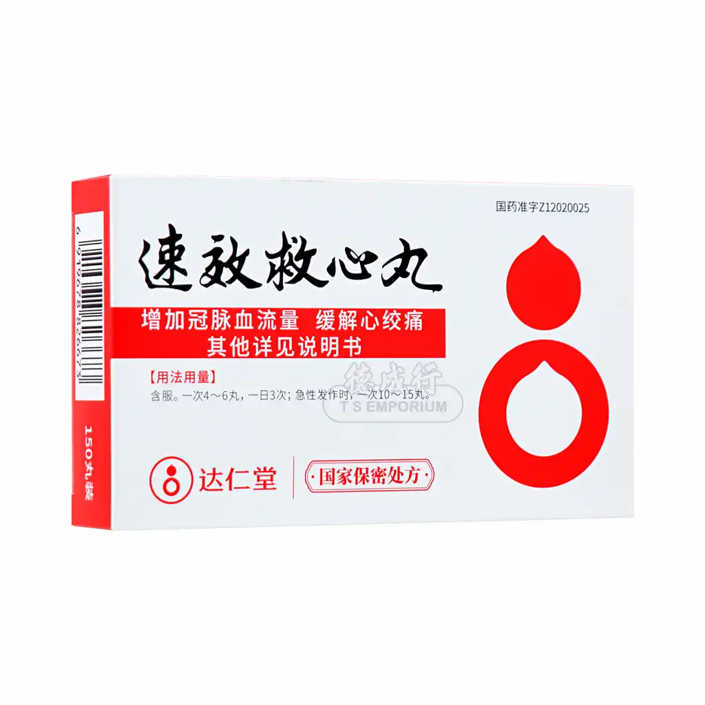 达仁堂 速效救心丸 150pills
