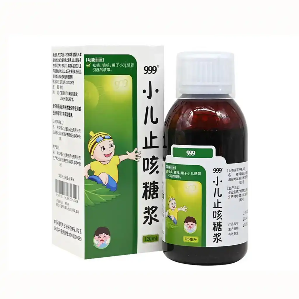 999 三九 小儿止咳糖浆 120ml *Exp(M/D/Y):10/03/2026