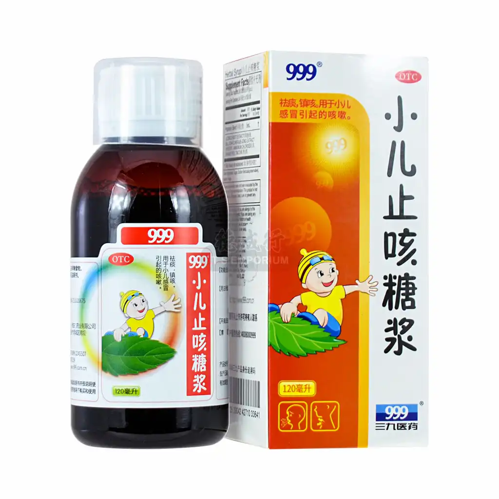 999 三九 小儿止咳糖浆 120ml *Exp(M/D/Y):10/03/2026
