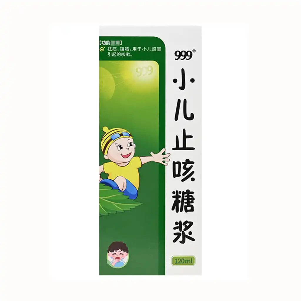 999 三九 小儿止咳糖浆 120ml *Exp(M/D/Y):10/03/2026