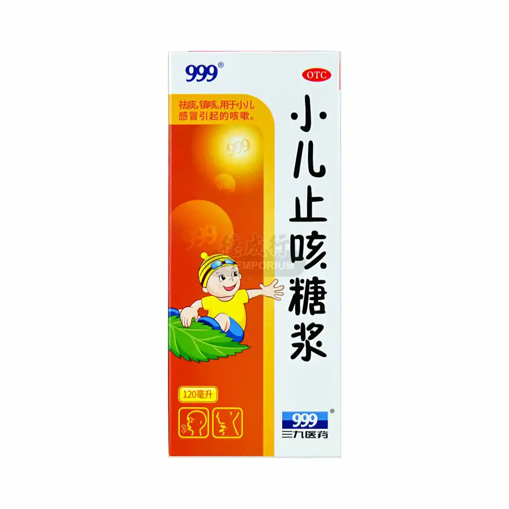 999 三九 小儿止咳糖浆 120ml *Exp(M/D/Y):10/03/2026
