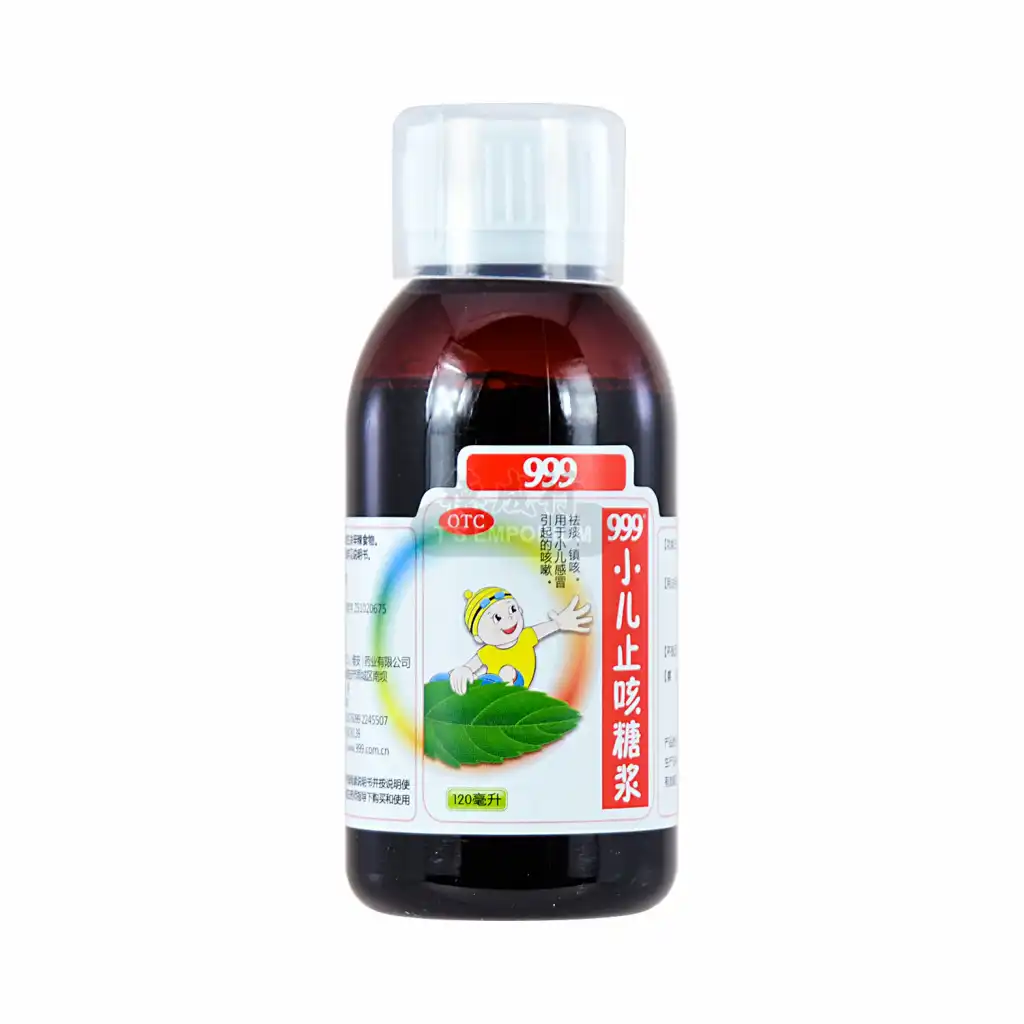 999 三九 小儿止咳糖浆 120ml *Exp(M/D/Y):10/03/2026