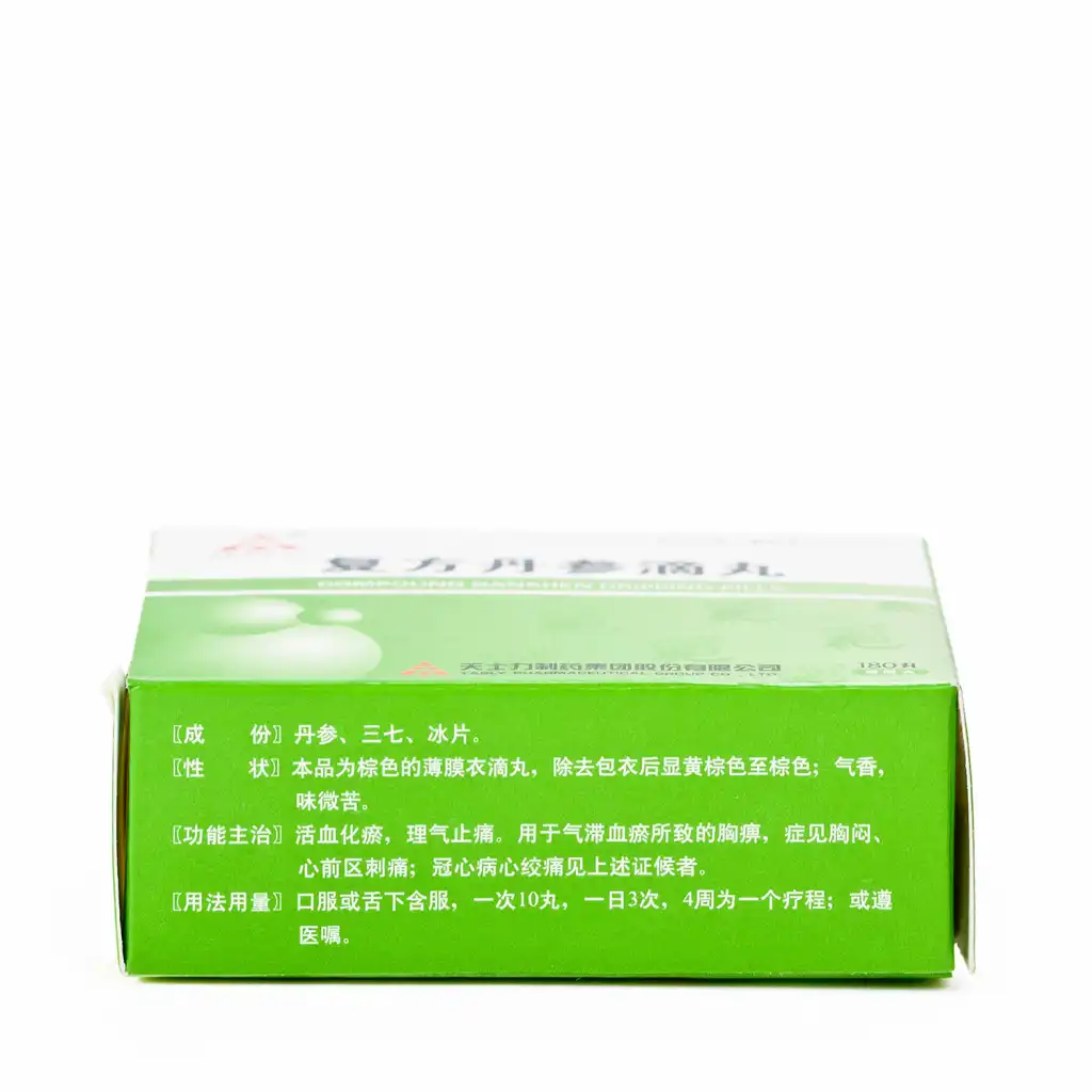 天士力 复方丹参滴丸 180粒