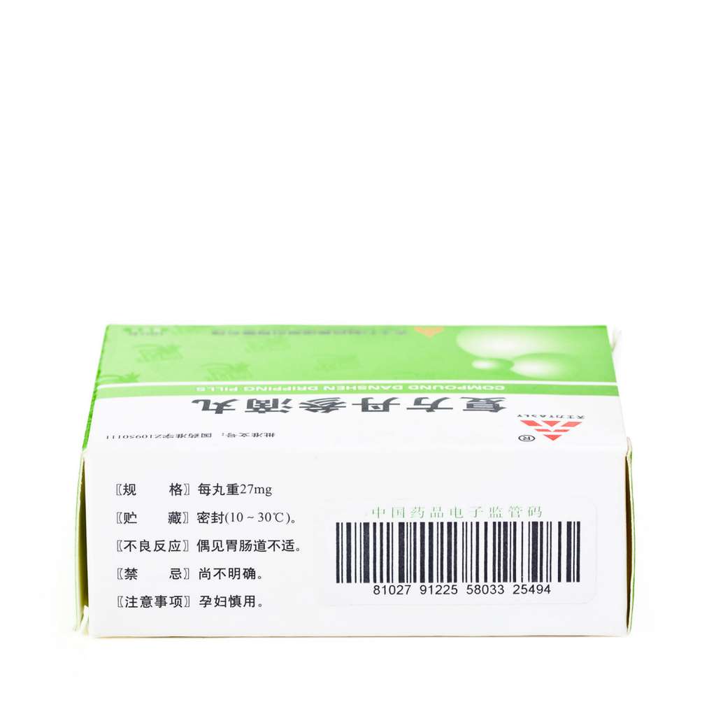 TASLY Compound Danshen Dripping Pills (Fu Fng Dan Shen Di TASLY Compound Danshen Dripping Pills (Fu Fng Dan Shen Di