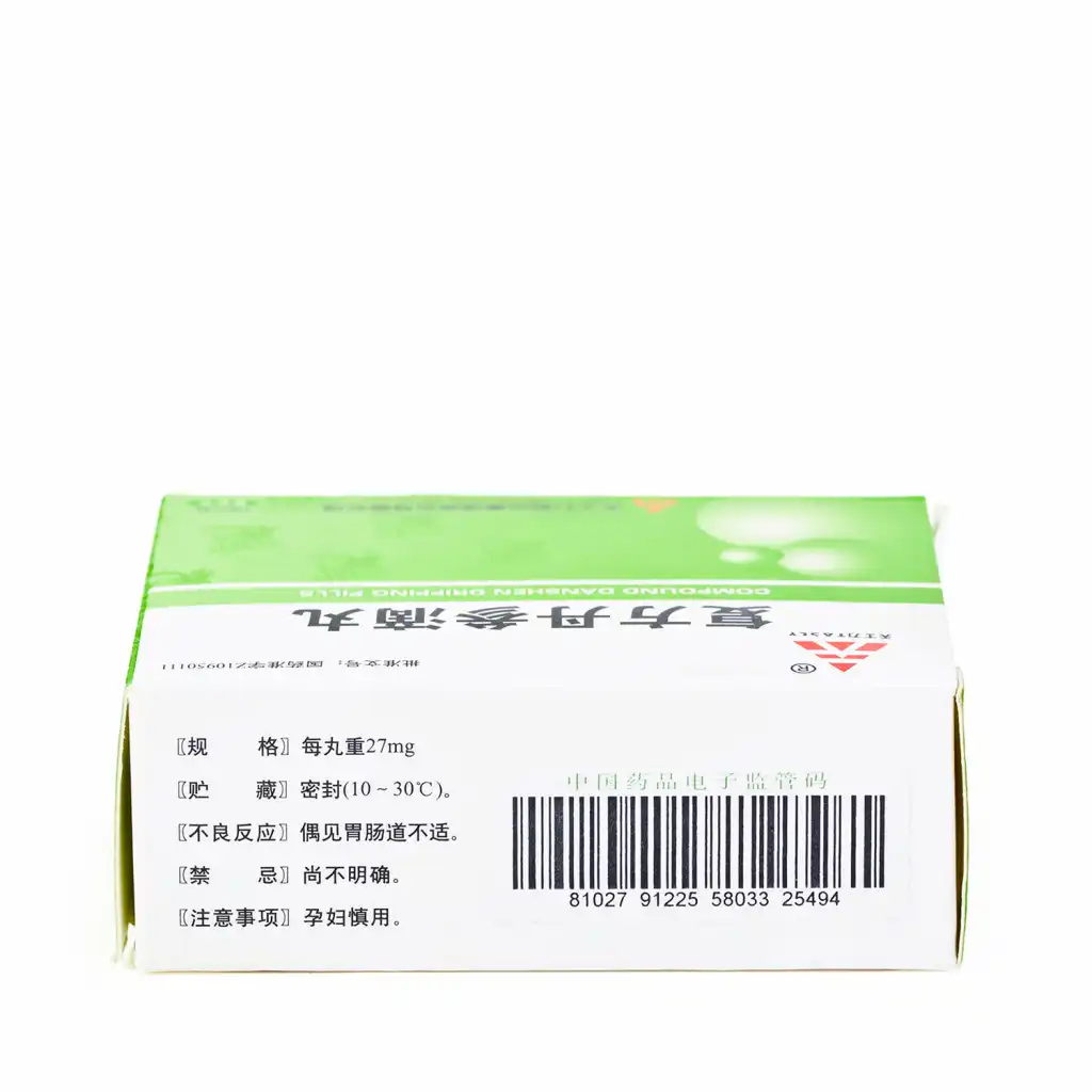 天士力 复方丹参滴丸 180粒