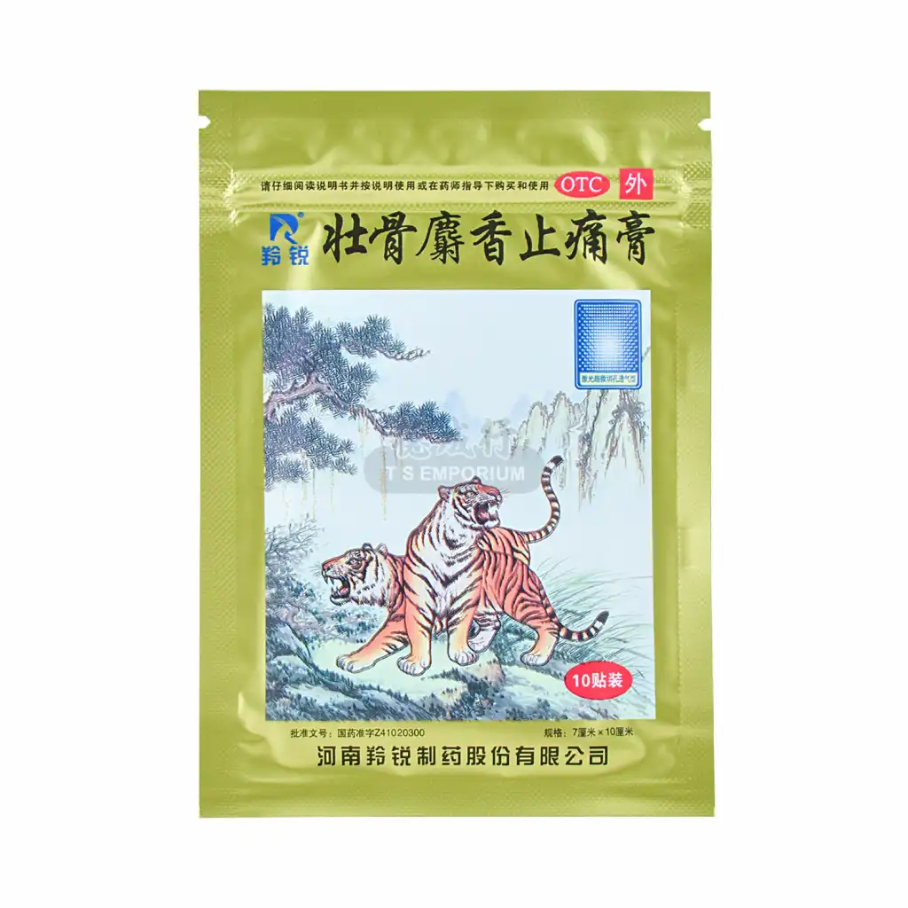 LINGRUI Pain Relief Patch 7x10cm/10pcs