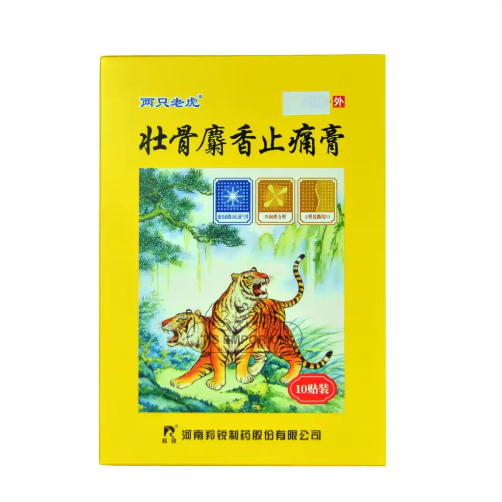 羚锐 壮骨麝香止痛膏 7x10cm/10pcs