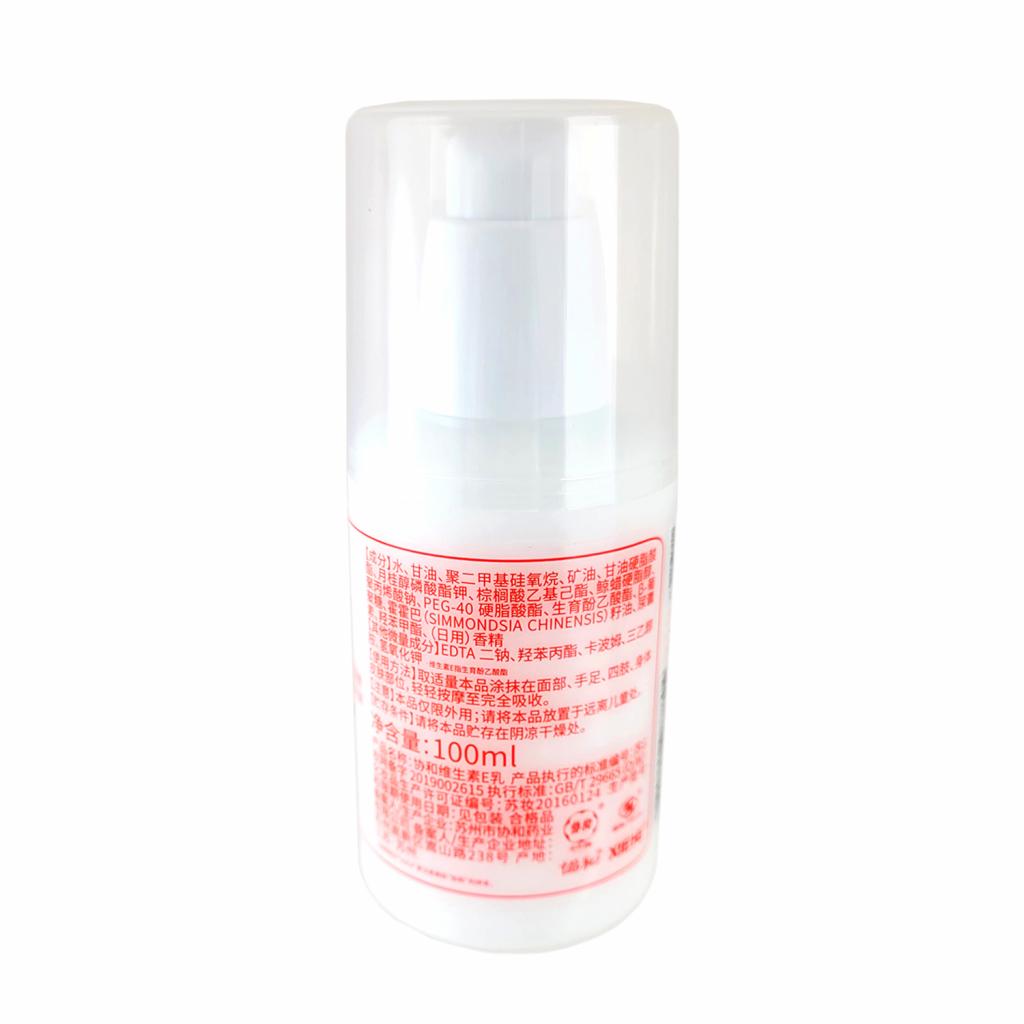 XIEHE Moisturizing Vitamin E Lotion 100ml - Tak Shing Hong