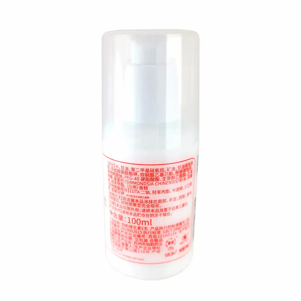 协和 维生素E乳 100ml