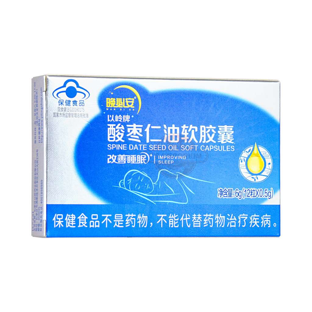以岭酸枣仁油软胶囊12粒- 美国德成行