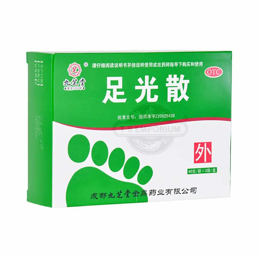 九芝堂 足光散 3袋入/120g (外用) 