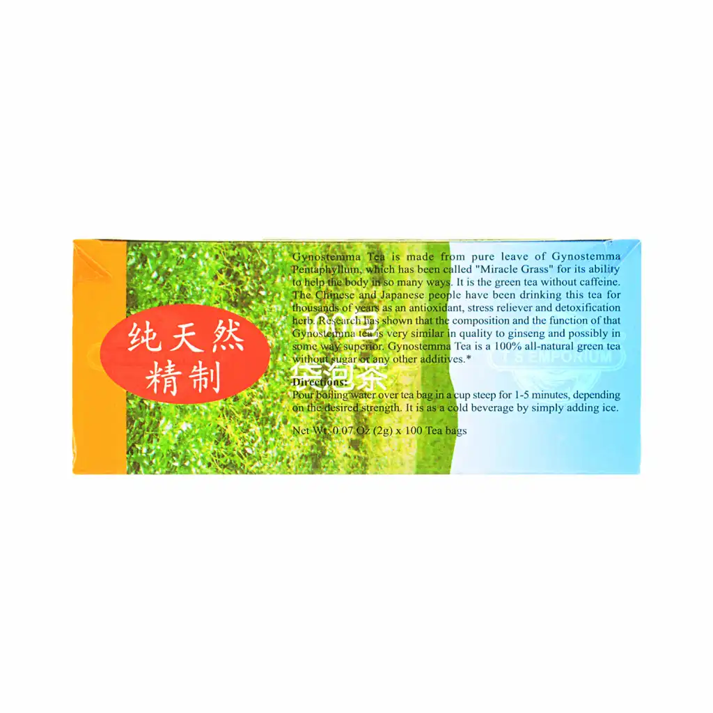 石鼓山 绞股蓝茶(七叶胆)茶包 100包/200g