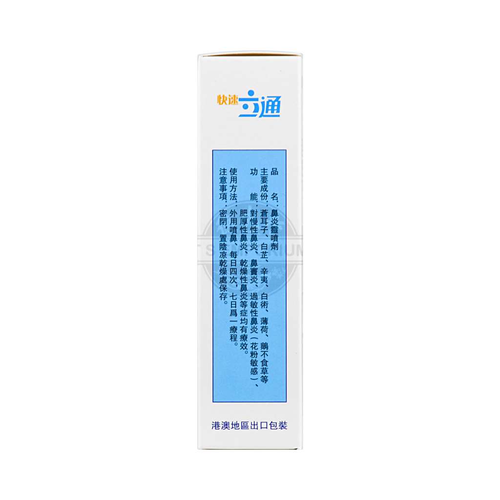 YANG LING 三蛇酒 PBJB 700ml Yanghe - Hai Zhi Lan Ocean Blue - 480ml