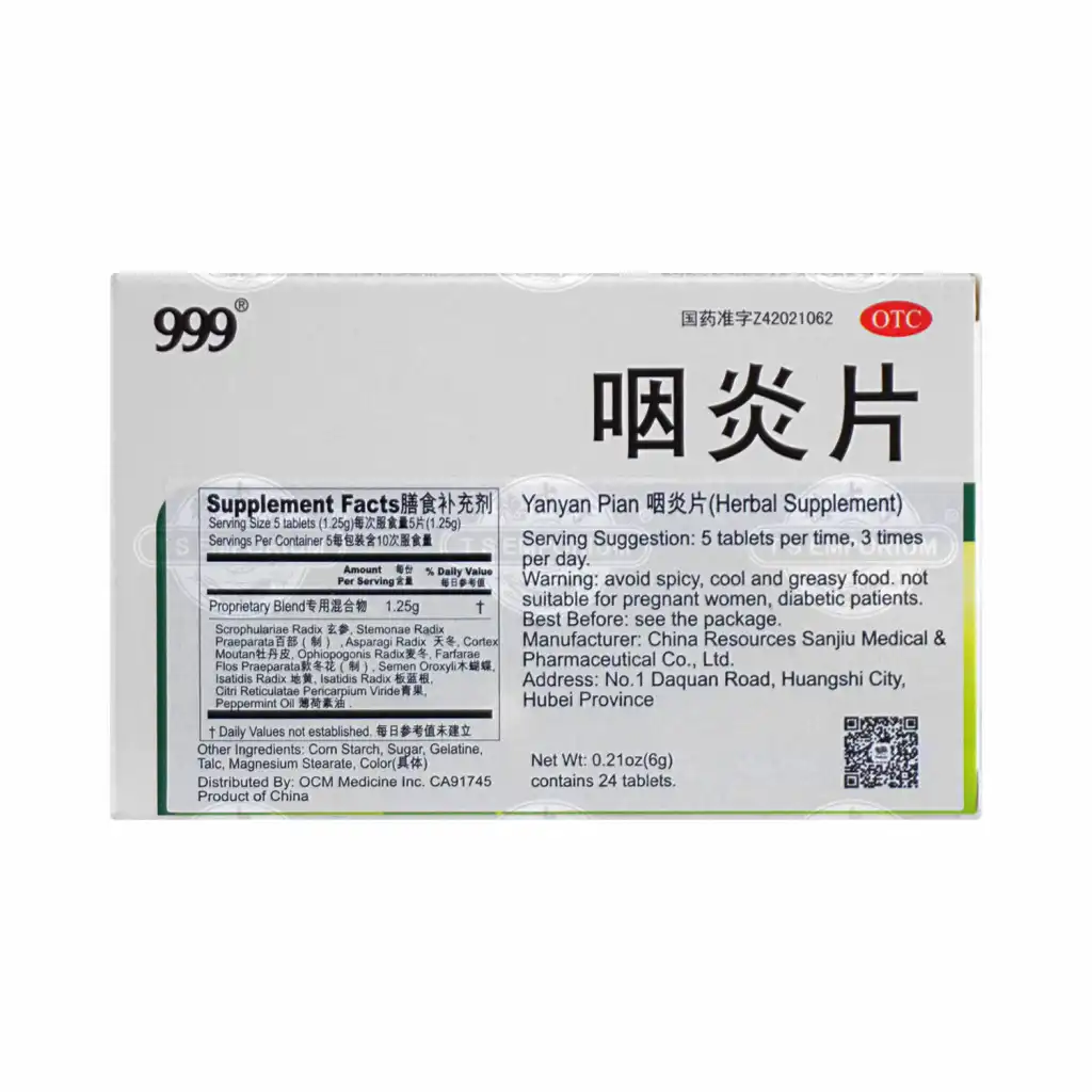 999 三九 咽炎片 24pcs