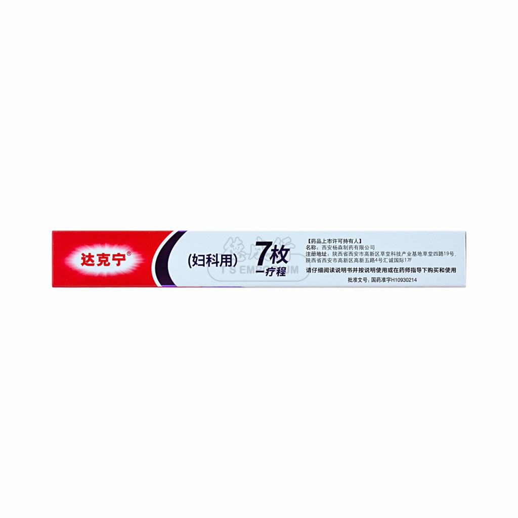 天液　超健康万能原液　天 网站主页- 河北天成药业股份有限公司