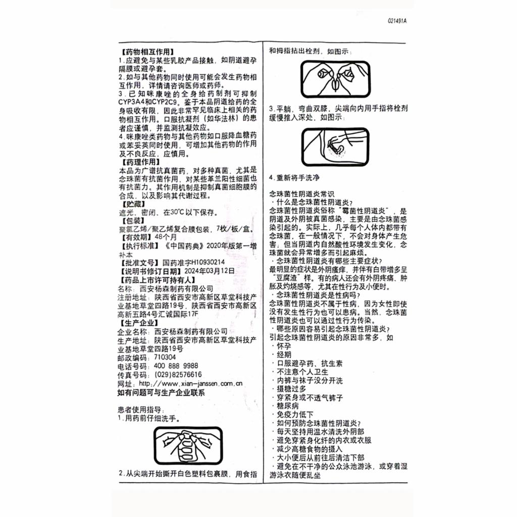 健康・医学 uni Courses | VUIM Edu
