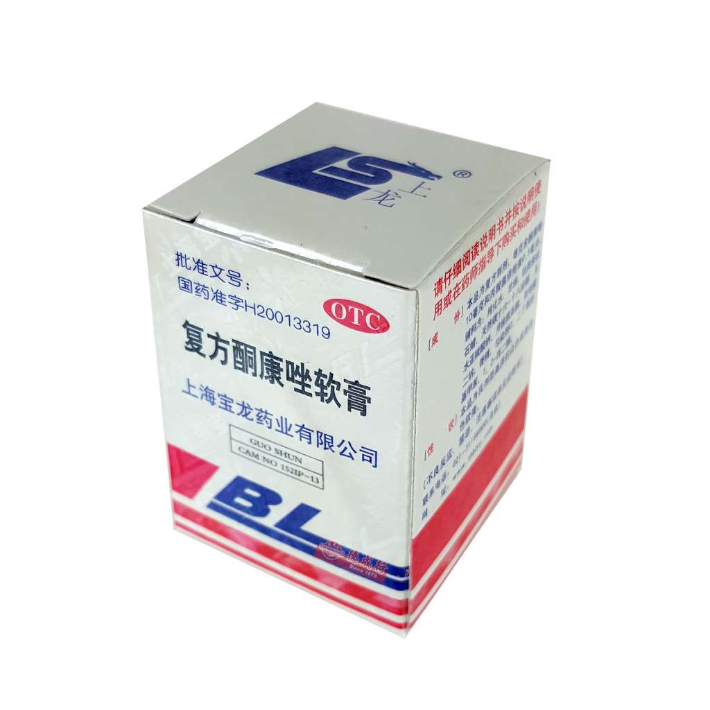 BL GUO SHUN Ringworm ointment Cream 7g - Tak Shing Hong