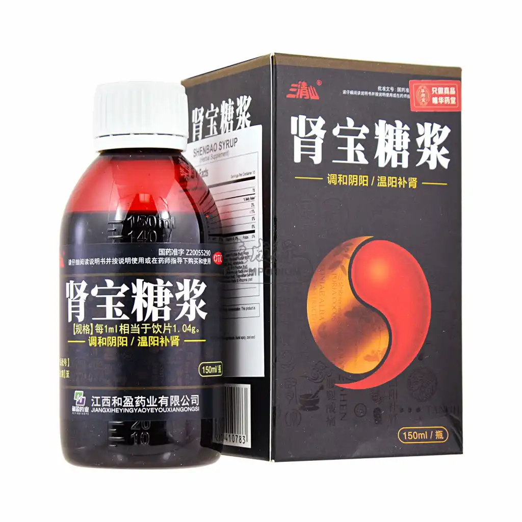 SANQINGSHAN Shenbao Syrup 150ml