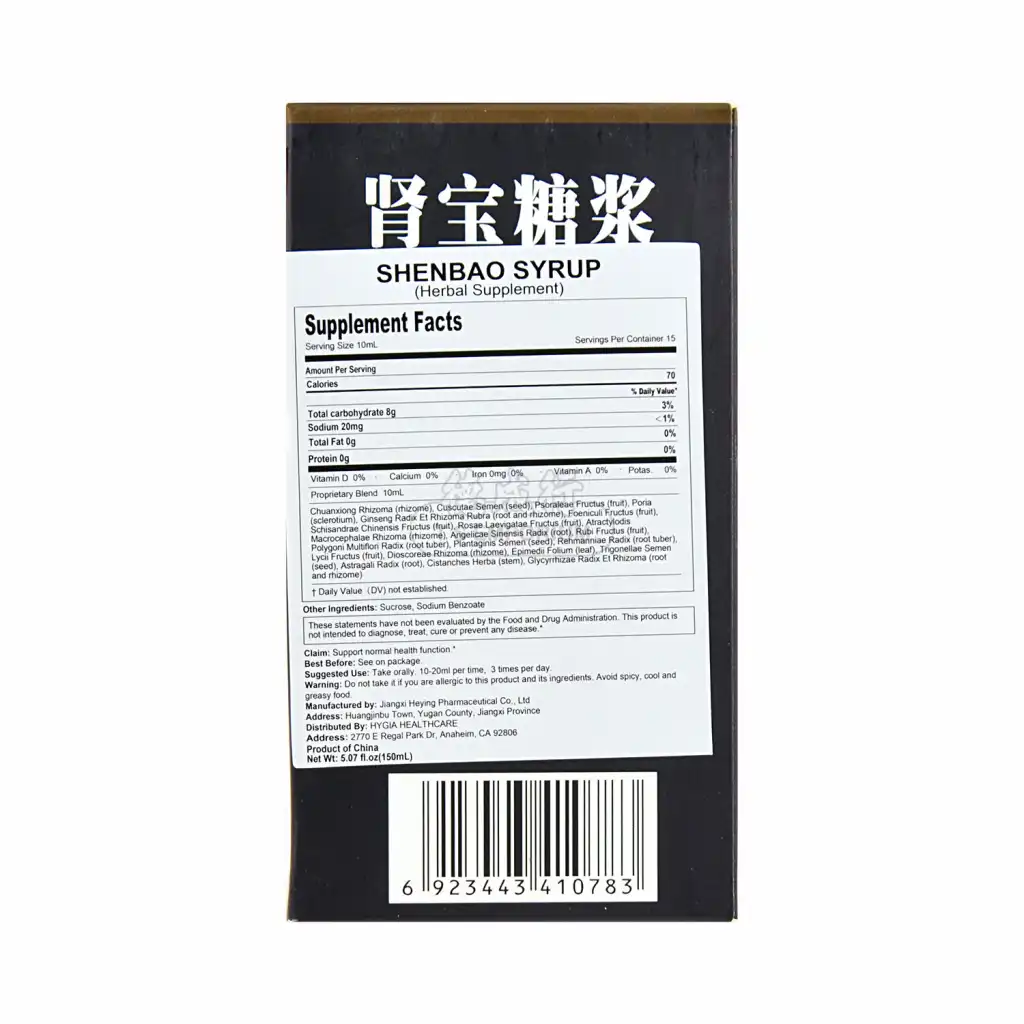 SANQINGSHAN Shenbao Syrup 150ml