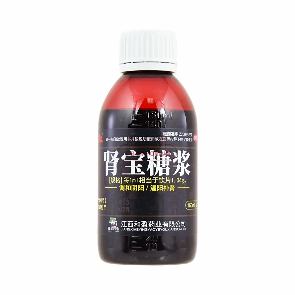 SANQINGSHAN Shenbao Syrup 150ml