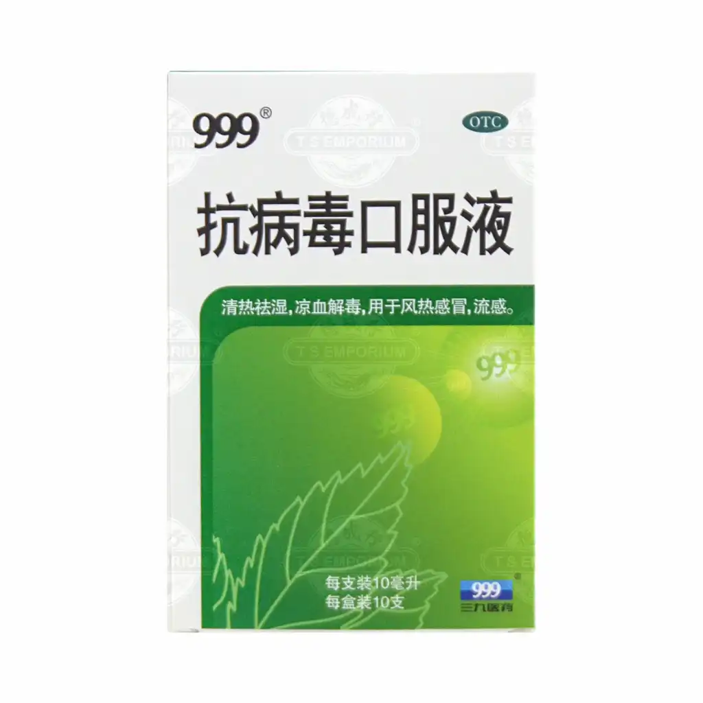 999 Kangbingdu Beverage (Kang Bing Du Kou Fu Ye) 10pcs/100ml