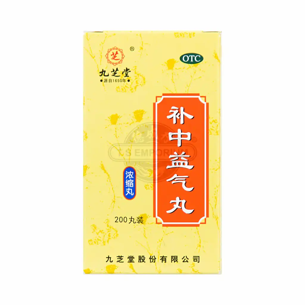 九芝堂 补中益气丸 200粒