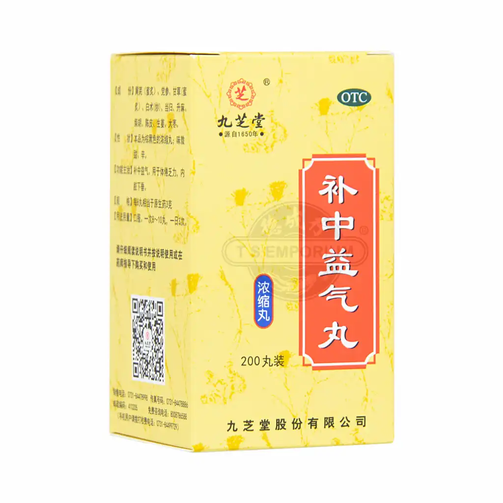 九芝堂 补中益气丸 200粒