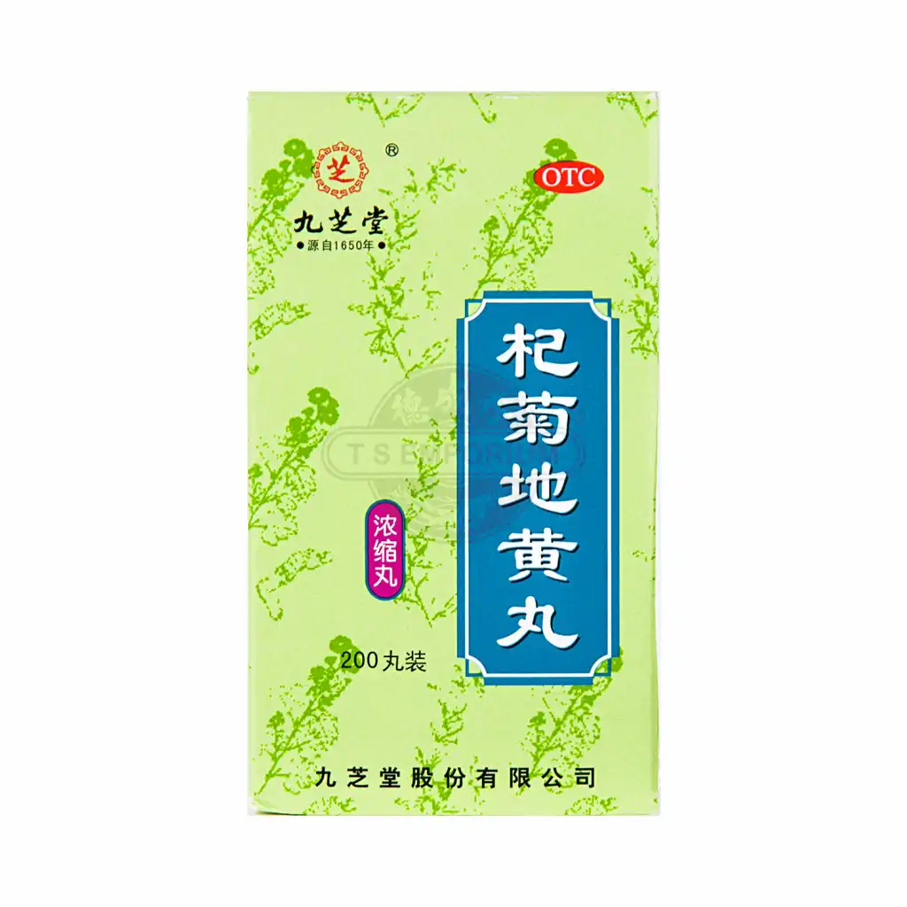 九芝堂 杞菊地黄丸 200pcs
