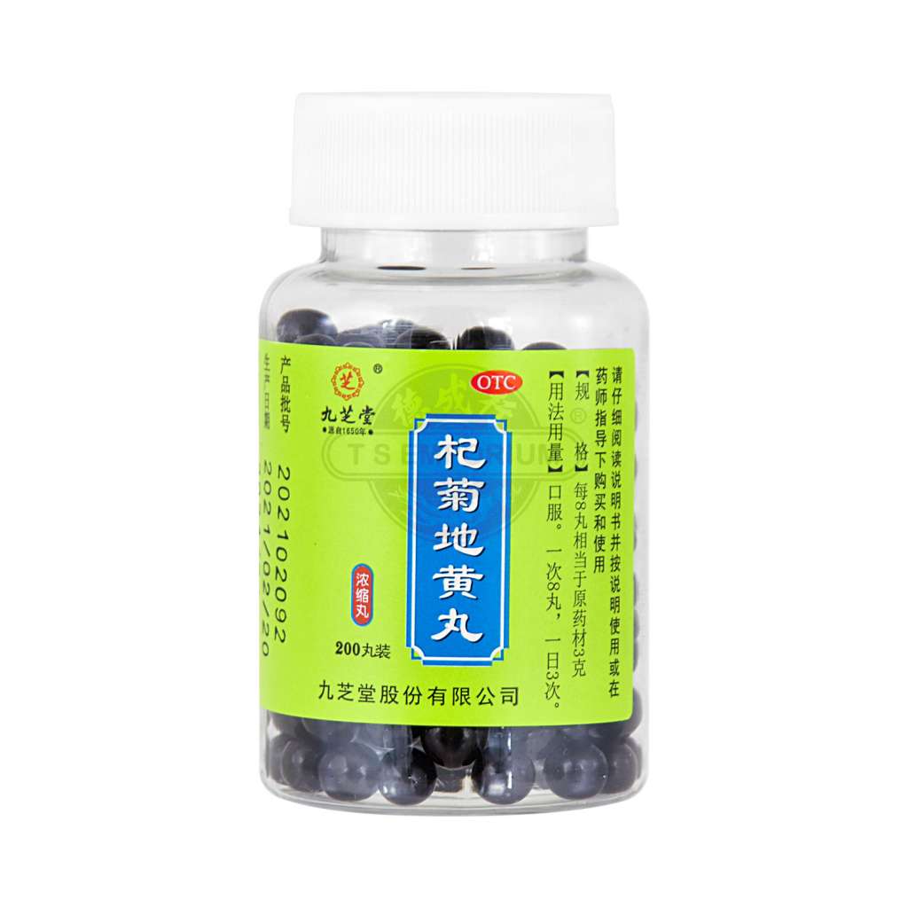 美濃焼 染付菊唐草（小） | 青木商店