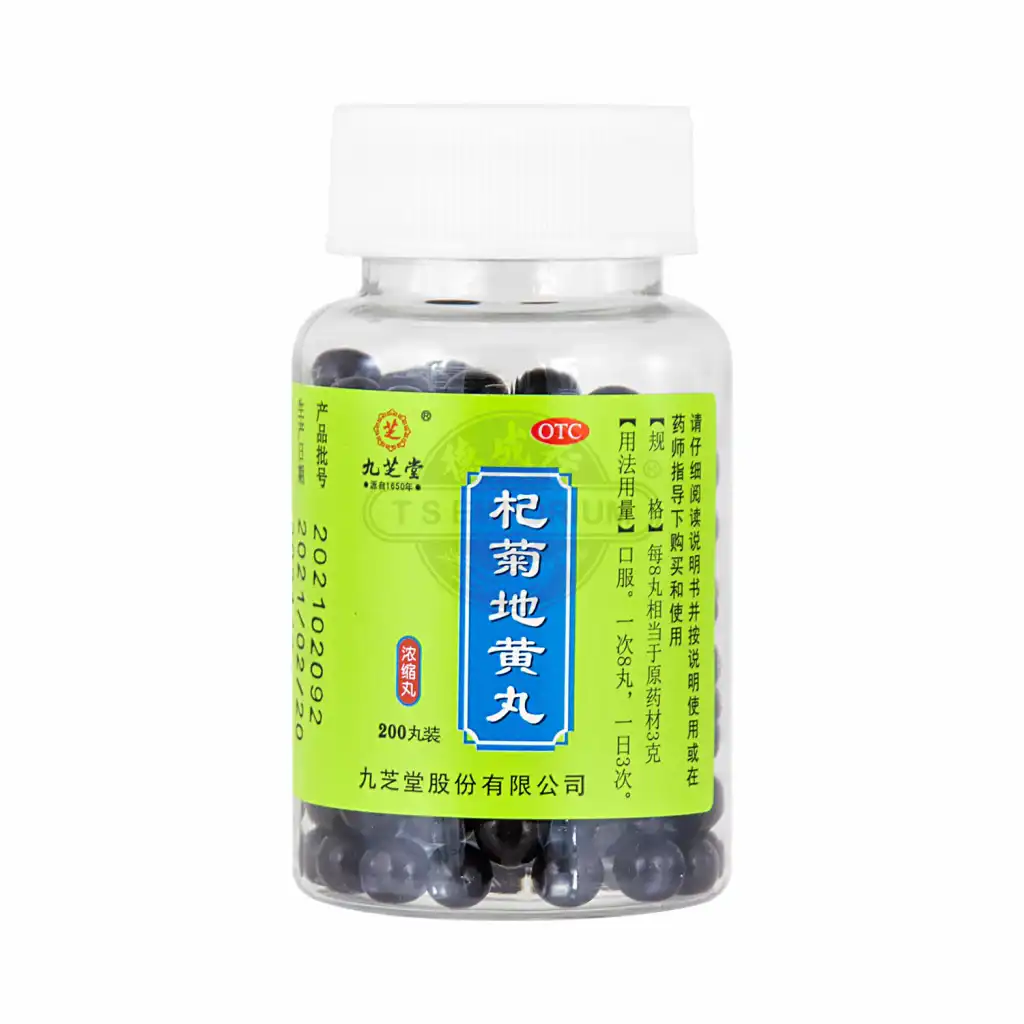 九芝堂 杞菊地黄丸 200pcs