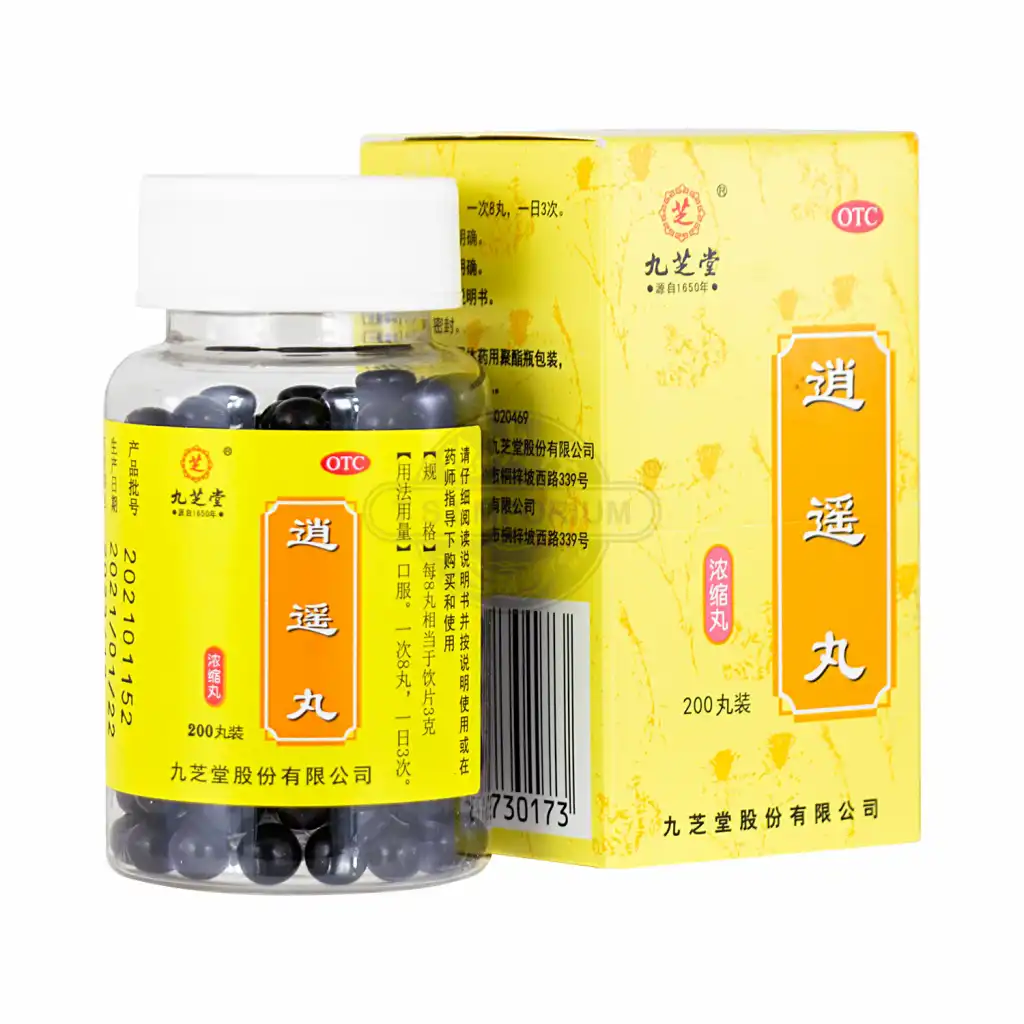 九芝堂 逍遥丸 浓缩丸 200pcs