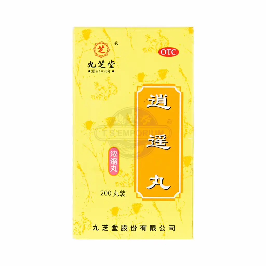 九芝堂 逍遥丸 浓缩丸 200pcs