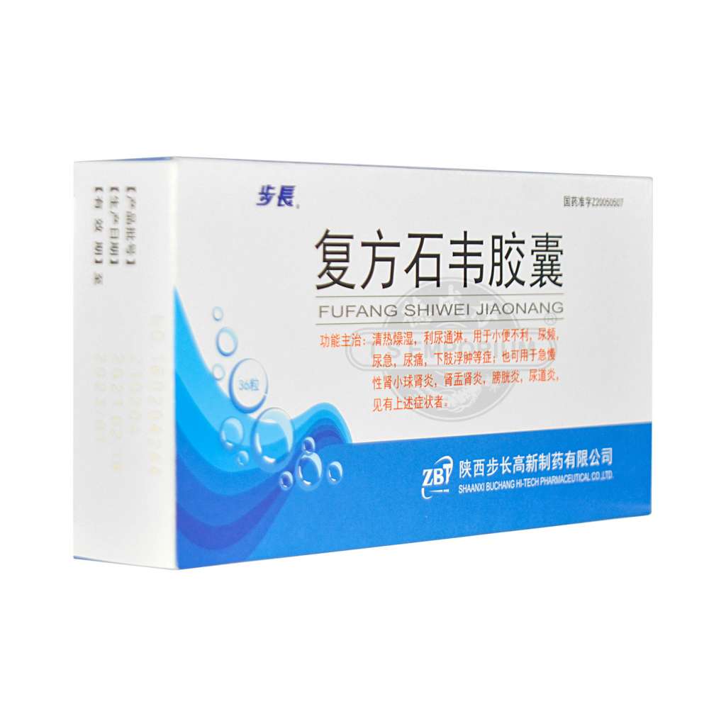 BUZHANG Fufang Shiwei Jiaonang Capsule 36capsules - Tak Shing Hong