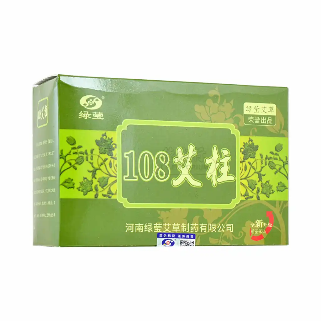 绿莹 艾柱108pcs
