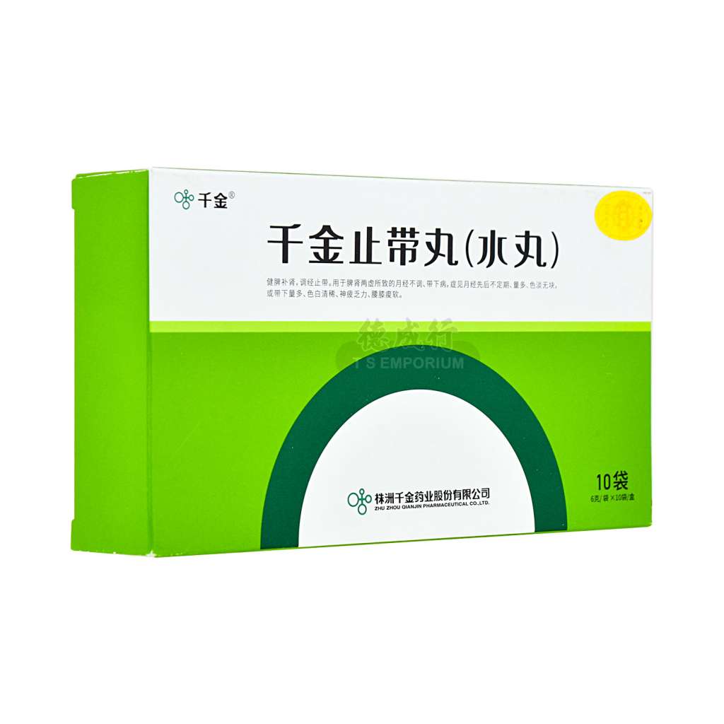 QIANJIN Zhidai Pills / Zhi Dai Wan 10bags/60g - Tak Shing Hong