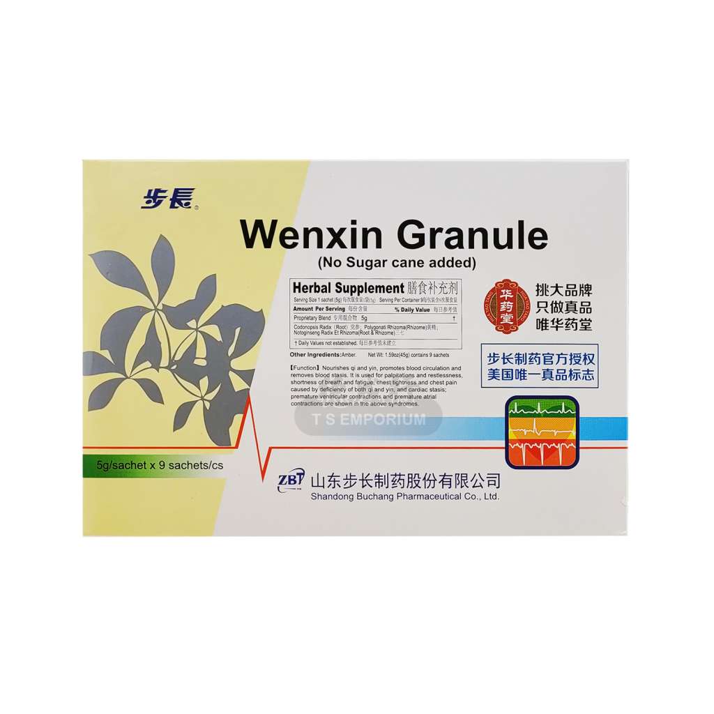 BUCHANG Wenxin Granule (No Sucrose) 9 Packs / 45g - Tak