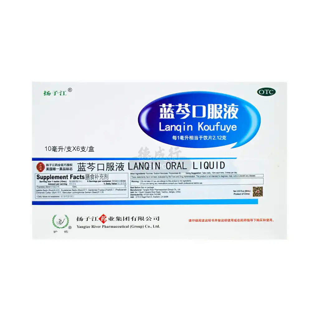 YANGTZE RIVER Liquid (Lanqin Koufuye) 10mlX6bottles - Tak Shing Hong