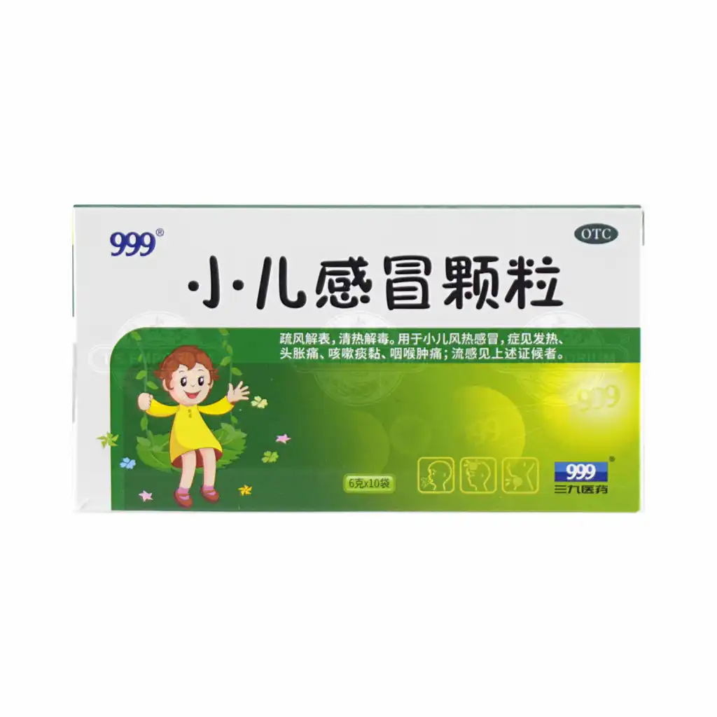 999 三九 小儿感冒颗粒 10袋入/60g *Exp(M/Y):11/2026