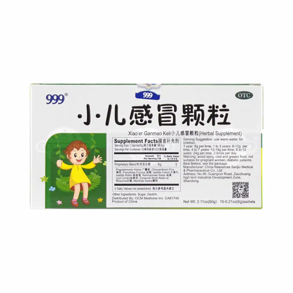 999 三九 小儿感冒颗粒 10袋入/60g *Exp(M/Y):11/2026