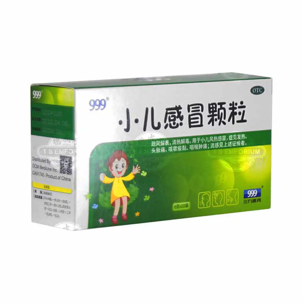 999 三九 小儿感冒颗粒 10袋入/60g *Exp(M/Y):11/2026