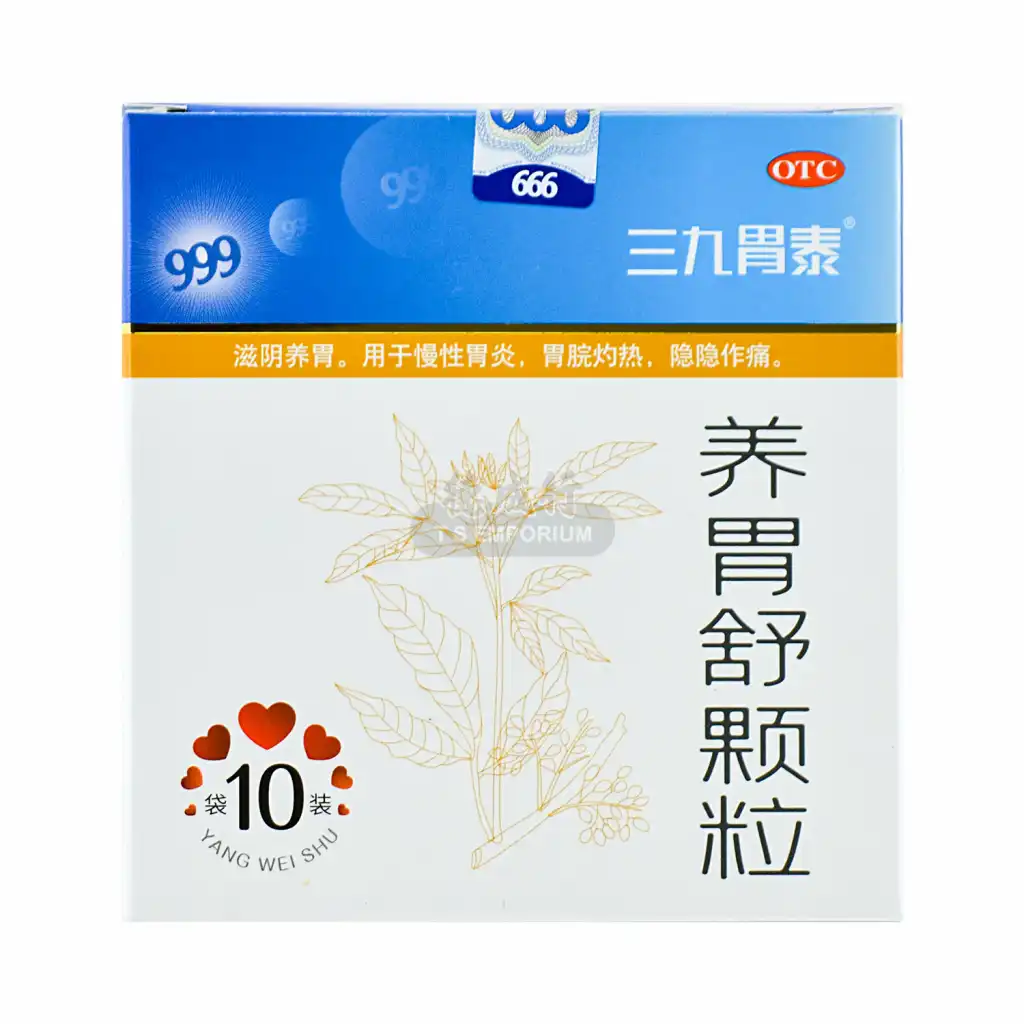 999 三九胃泰 养胃舒颗粒 10pcs/100g