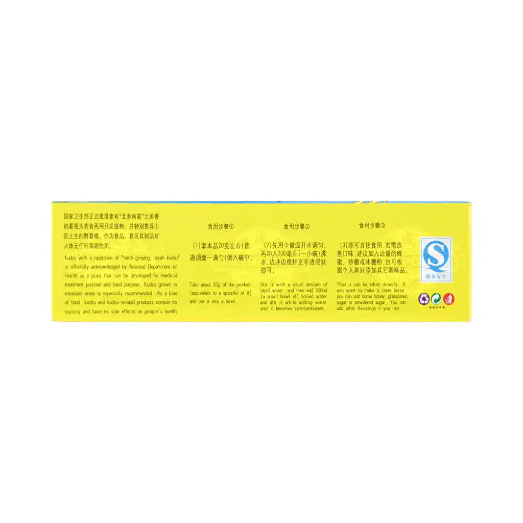 信 纯正野生葛粉 250g